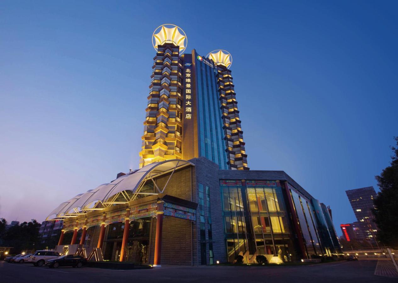Grand Metropark Hotel Beijing Luaran gambar